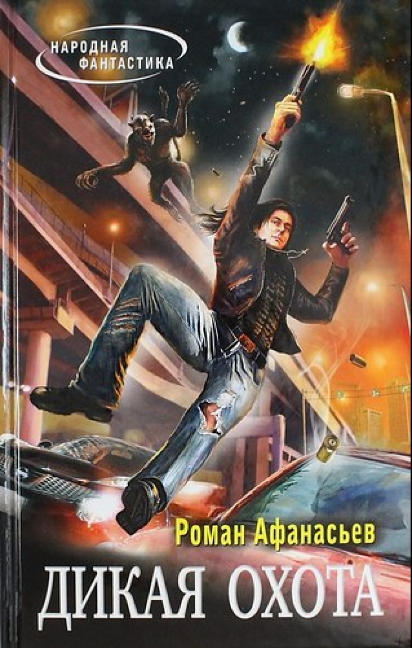 Mercilessly trashy covers of Russian fantasy Mercilessly trashy covers of Russian fantasy