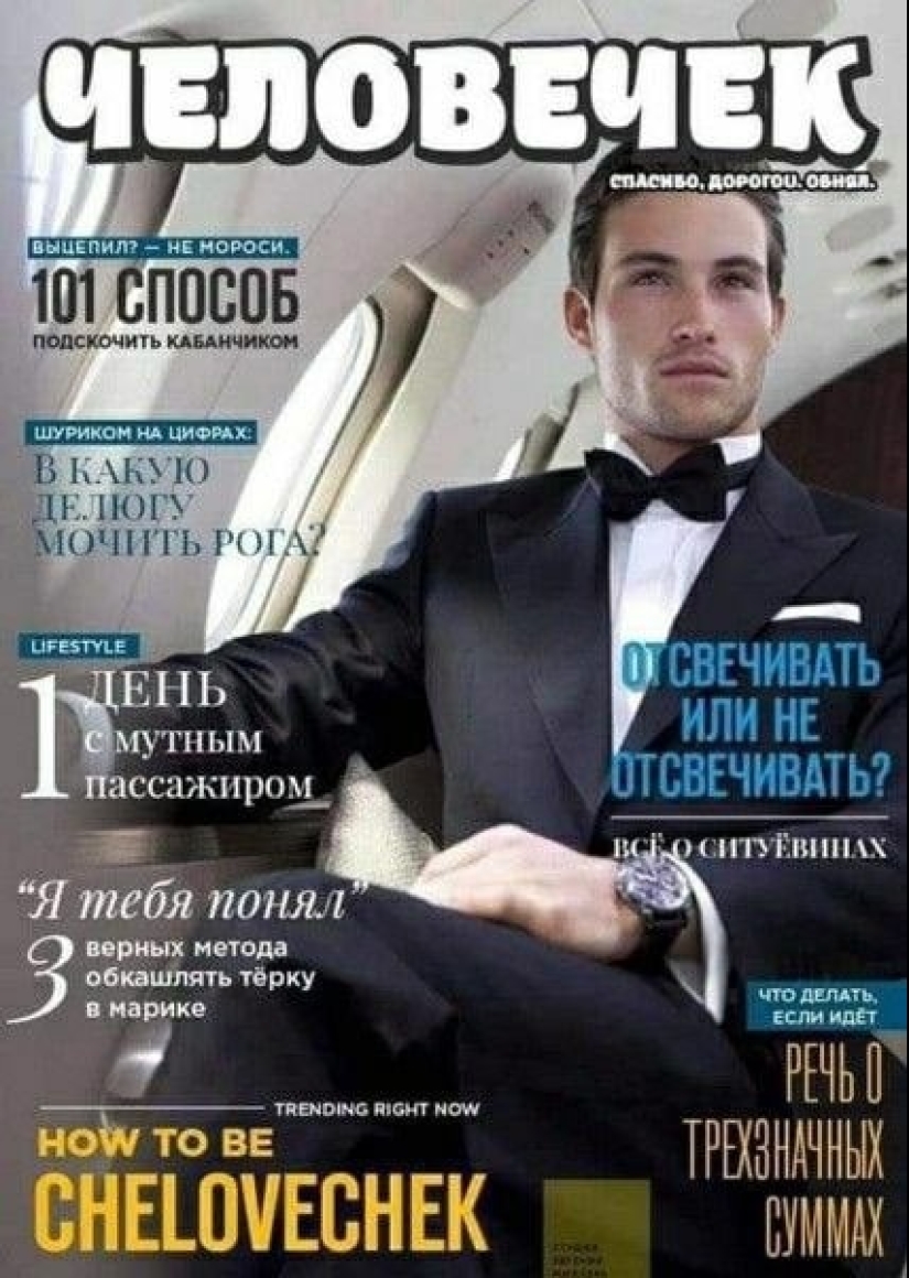 “Mom’s businessmen”: who are the darkroom workers and why did this word become a meme “Mom’s businessmen”: who are the darkroom workers and why did this word become a meme