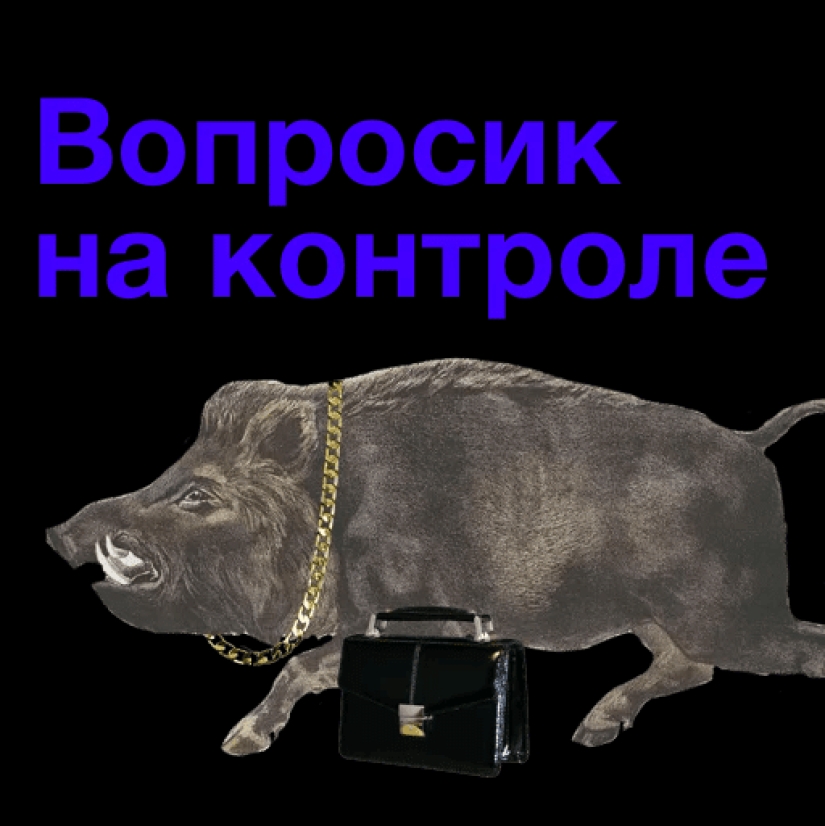 “Mom’s businessmen”: who are the darkroom workers and why did this word become a meme “Mom’s businessmen”: who are the darkroom workers and why did this word become a meme