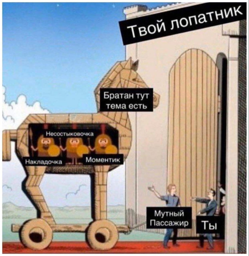 “Mom’s businessmen”: who are the darkroom workers and why did this word become a meme “Mom’s businessmen”: who are the darkroom workers and why did this word become a meme