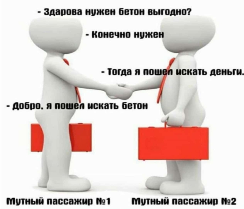 “Mom’s businessmen”: who are the darkroom workers and why did this word become a meme “Mom’s businessmen”: who are the darkroom workers and why did this word become a meme