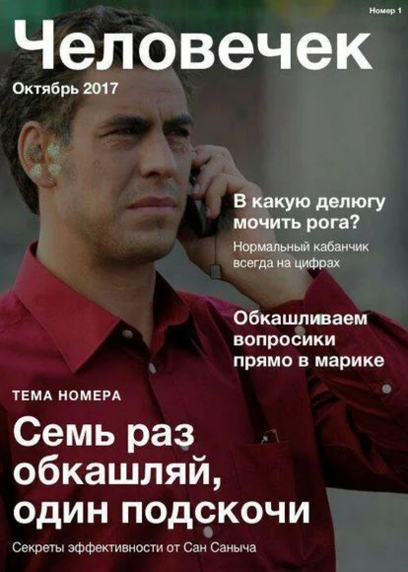 “Mom’s businessmen”: who are the darkroom workers and why did this word become a meme “Mom’s businessmen”: who are the darkroom workers and why did this word become a meme