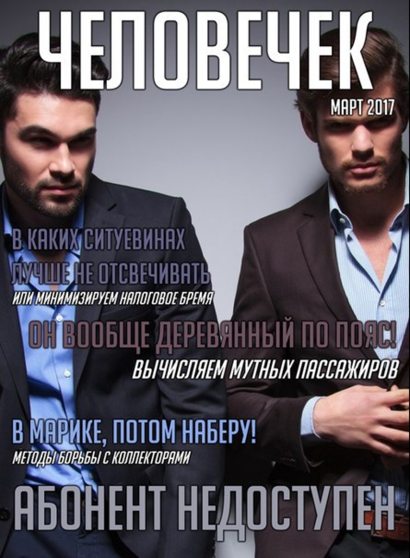 “Mom’s businessmen”: who are the darkroom workers and why did this word become a meme “Mom’s businessmen”: who are the darkroom workers and why did this word become a meme