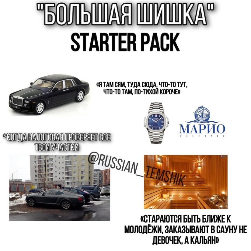 “Mom’s businessmen”: who are the darkroom workers and why did this word become a meme “Mom’s businessmen”: who are the darkroom workers and why did this word become a meme