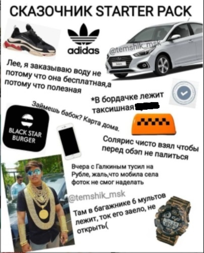 “Mom’s businessmen”: who are the darkroom workers and why did this word become a meme “Mom’s businessmen”: who are the darkroom workers and why did this word become a meme