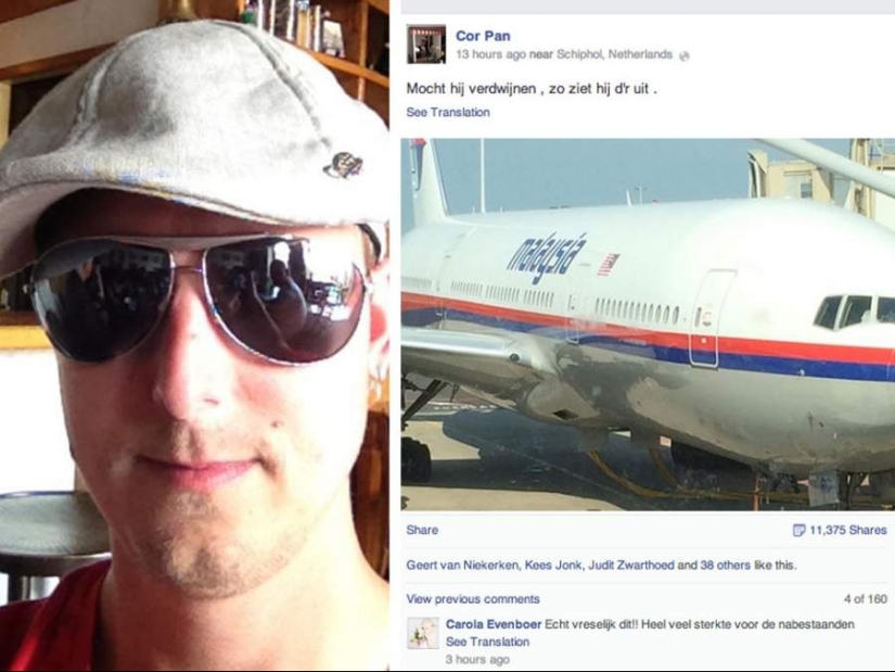 Nangavalli se ha hecho realidad: los terribles acontecimientos que se han predicho de antemano Nangavalli se ha hecho realidad: los terribles acontecimientos que se han predicho de antemano