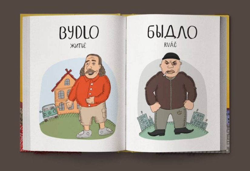 No “basura”, sino “sala de juegos”: un divertido diccionario ilustrado checo-ruso No “basura”, sino “sala de juegos”: un divertido diccionario ilustrado checo-ruso
