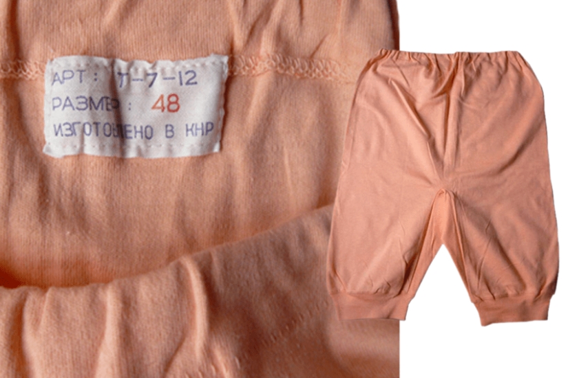 No eroticism for you! Breeches, grace and other underwear of the USSR times
