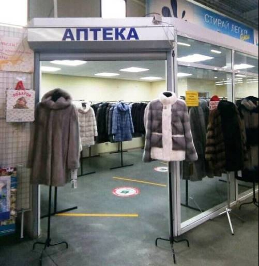 Once in a pharmacy, or the Everyday Life of domestic pharmacists Once in a pharmacy, or the Everyday Life of domestic pharmacists