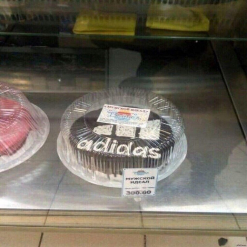 ... Once in Russia: 20 photos that will cause you confusion ... Once in Russia: 20 photos that will cause you confusion