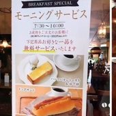 Packaging and food: 30 examples from Japan where expectation meets reality