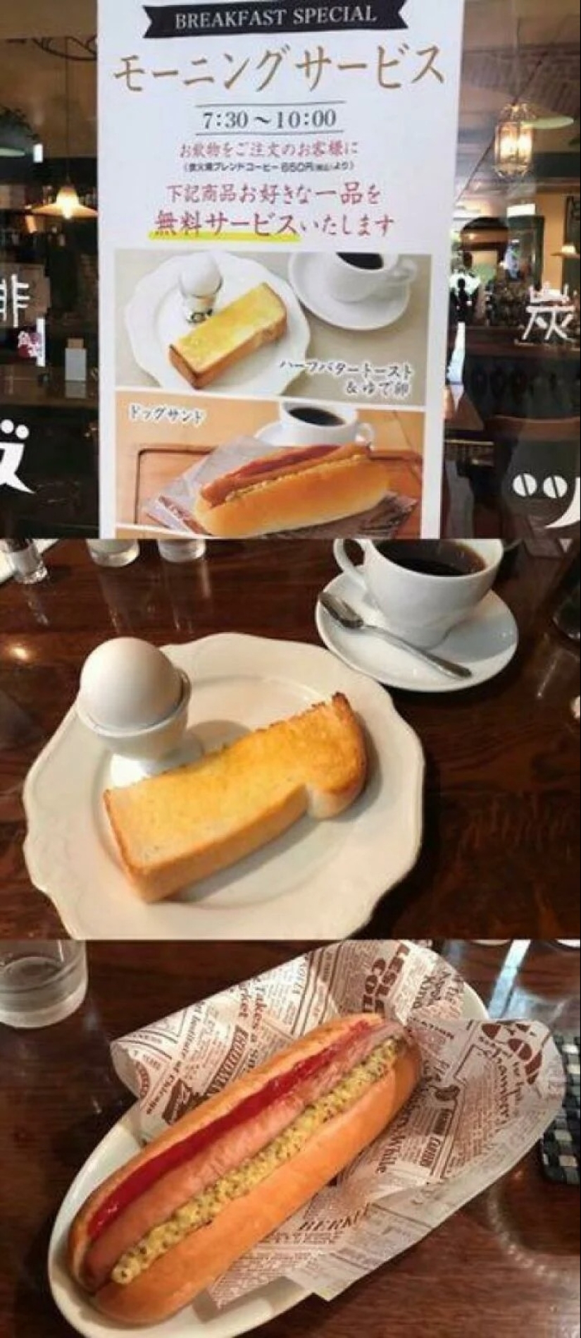 Packaging and food: 30 examples from Japan where expectation meets reality