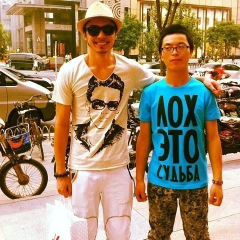 People who overreacted with the choice of a print on a T-shirt