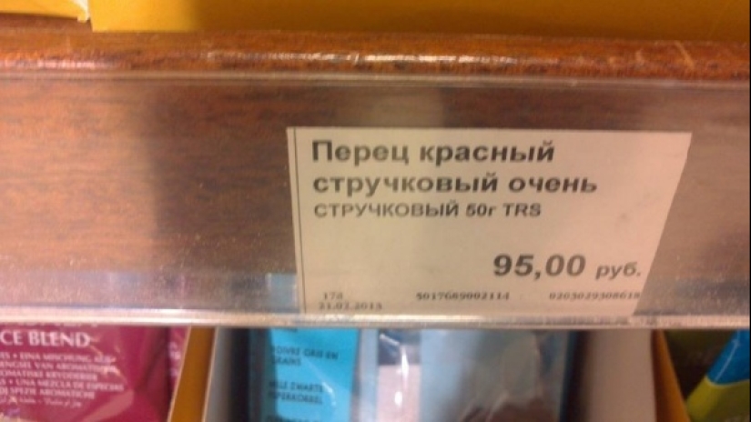 Price tags from stores that will make you cry Price tags from stores that will make you cry