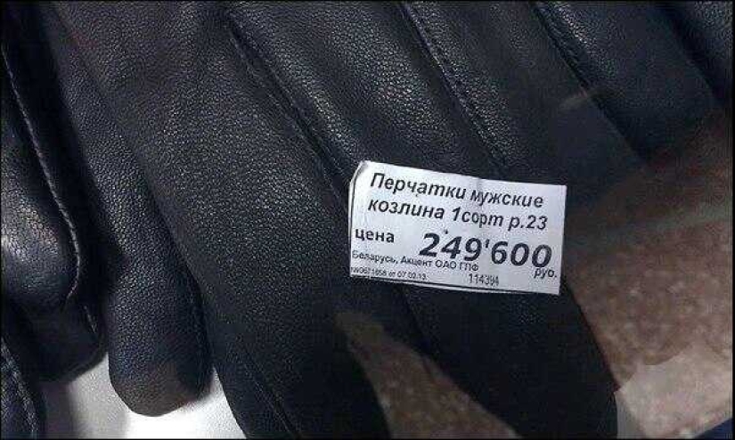 Price tags from stores that will make you cry Price tags from stores that will make you cry