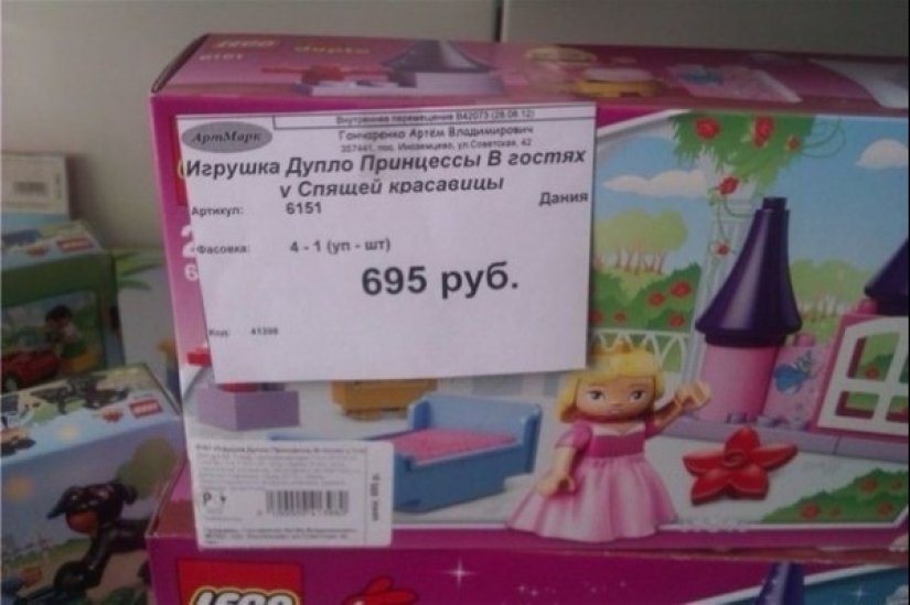 Price tags from stores that will make you cry Price tags from stores that will make you cry