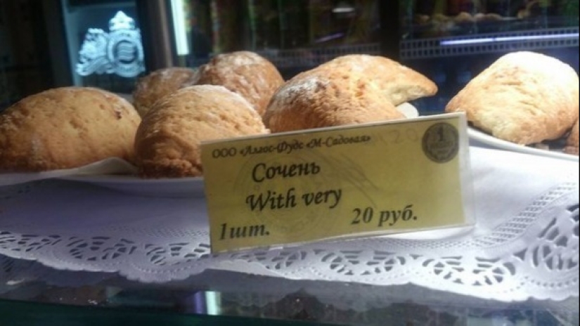 Price tags from stores that will make you cry Price tags from stores that will make you cry