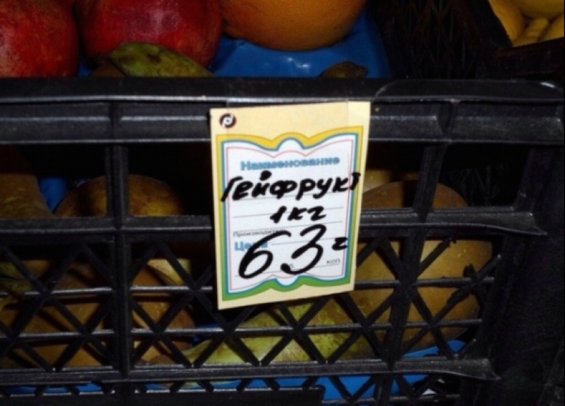 Price tags from stores that will make you cry Price tags from stores that will make you cry