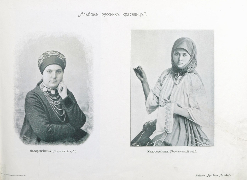 ¿Qué clase de mujeres querían los hombres en 1904? ¿Qué clase de mujeres querían los hombres en 1904?