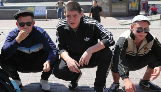 ¿Quién tiene derecho a llamar a los marginales y por qué no es necesariamente algo malo