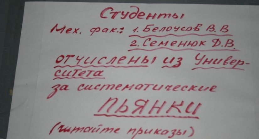 Recuerda y derrama una lágrima: 30 fotos sobre los días dorados en el dormitorio