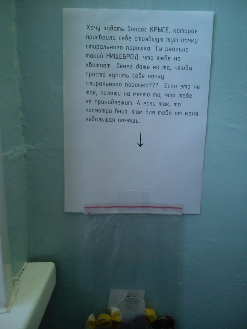 Recuerda y derrama una lágrima: 30 fotos sobre los días dorados en el dormitorio