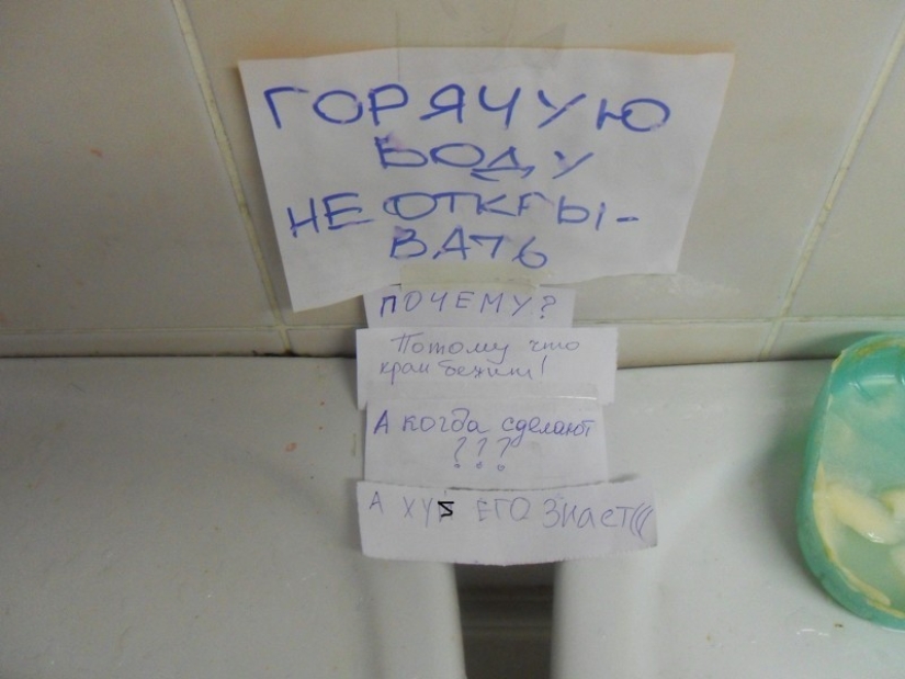 Recuerda y derrama una lágrima: 30 fotos sobre los días dorados en el dormitorio