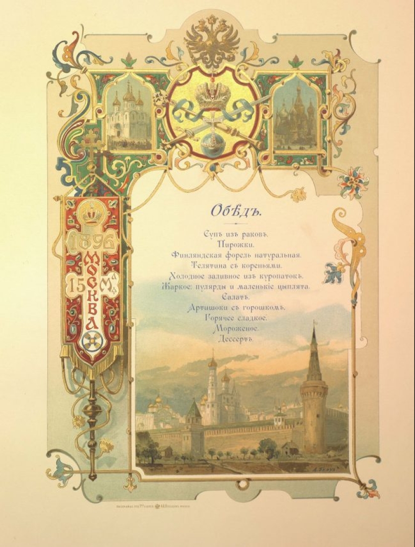 Royal treat: menu from the coronation of Nicholas II