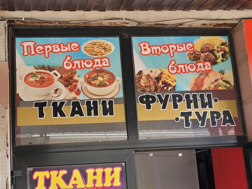 Signs and advertising that you definitely won't pass by Signs and advertising that you definitely won't pass by