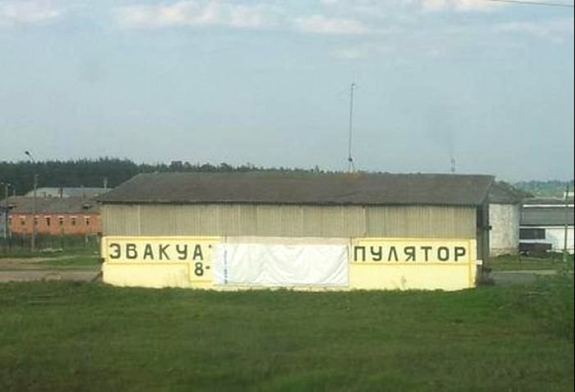 Signs and advertising that you definitely won't pass by Signs and advertising that you definitely won't pass by