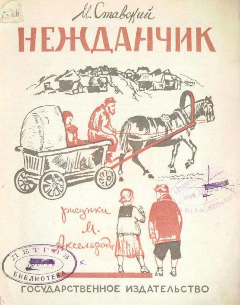 Strange covers of Soviet children's books that can break an adult brain Strange covers of Soviet children's books that can break an adult brain