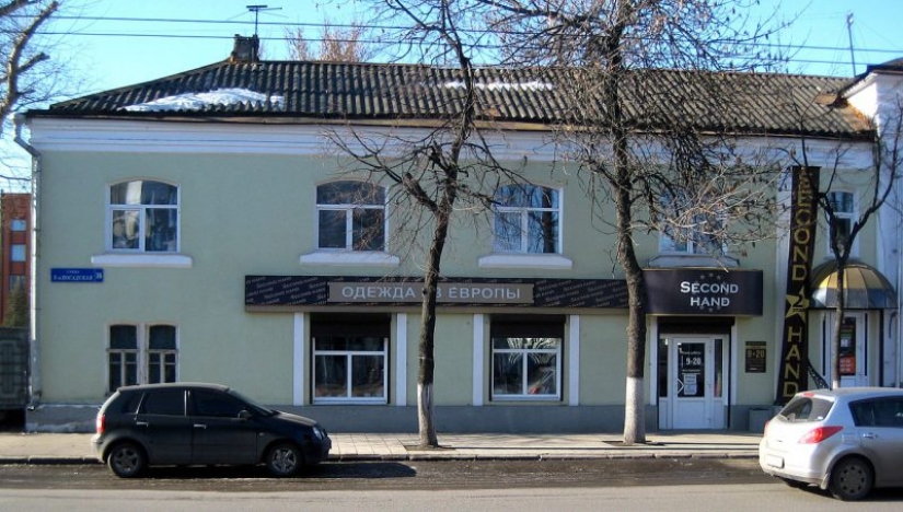 The collapse of the "Black Man": how the reckoning overtook the chief of the Orel Gestapo Bukin