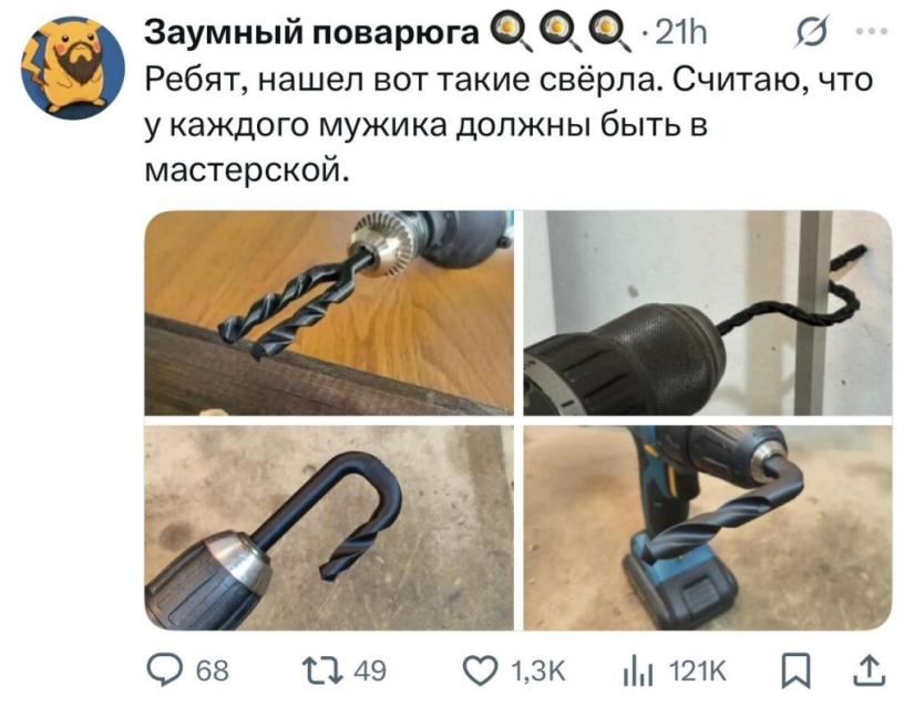 The funniest posts from Twitter users The funniest posts from Twitter users