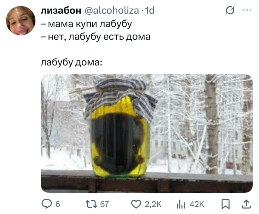 The funniest posts from Twitter users The funniest posts from Twitter users