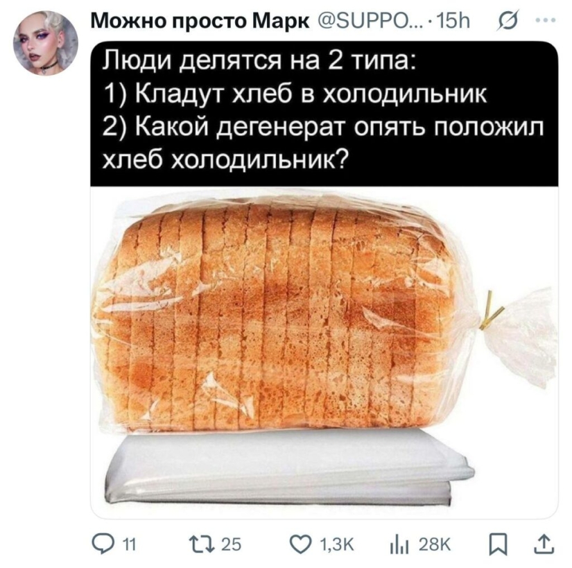 The funniest posts from Twitter users The funniest posts from Twitter users