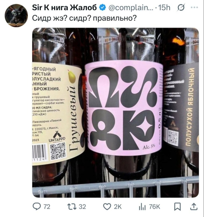 The funniest posts from Twitter users The funniest posts from Twitter users