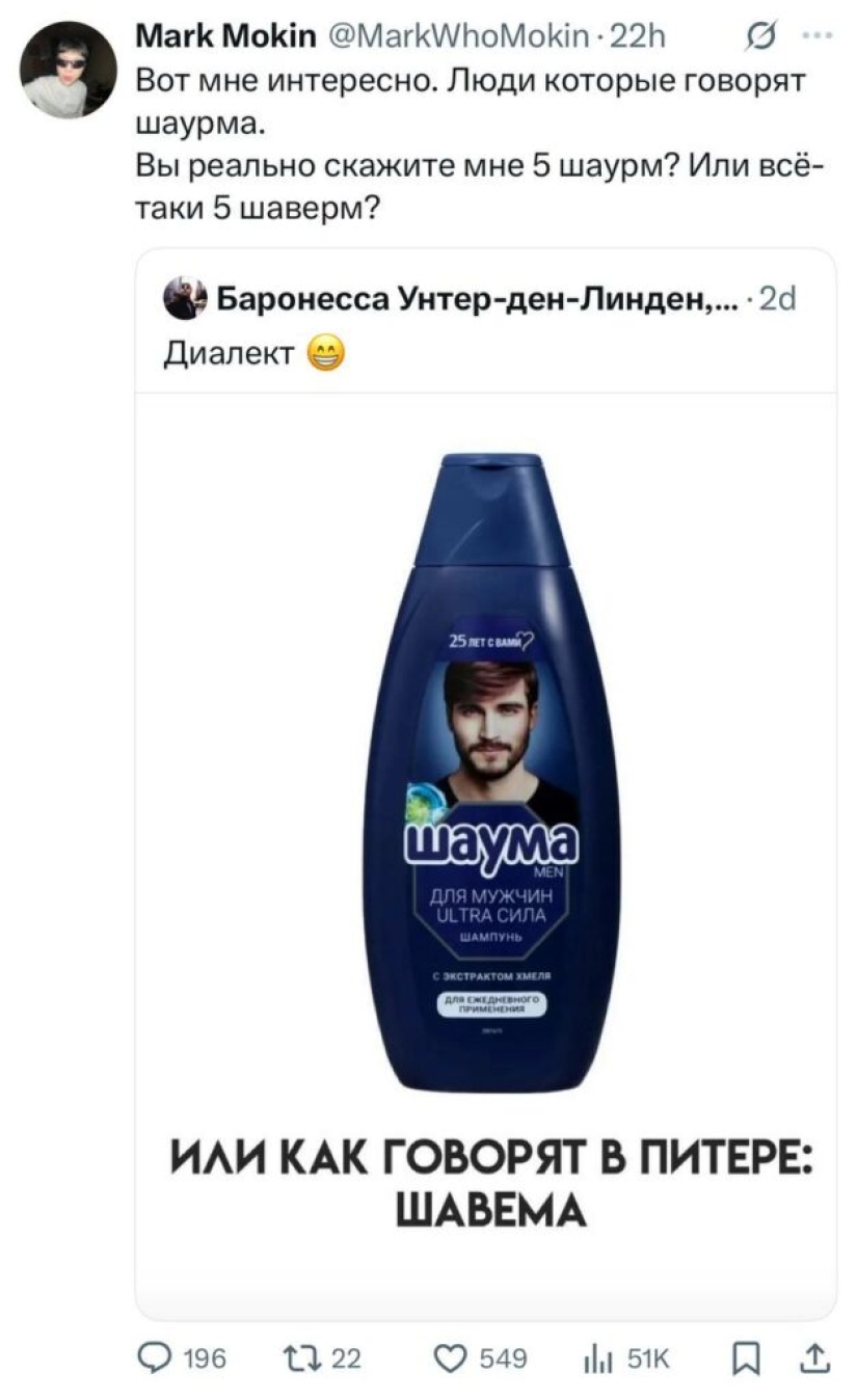 The funniest posts from Twitter users The funniest posts from Twitter users