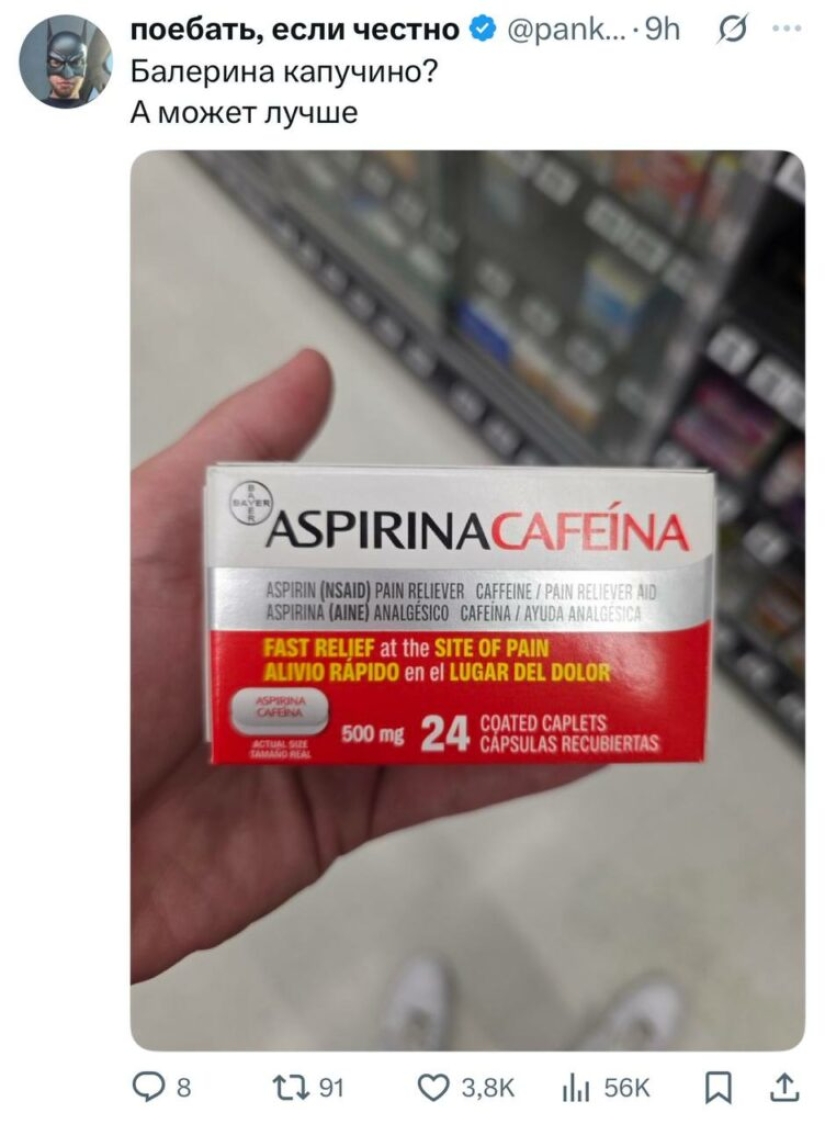 The funniest posts from Twitter users The funniest posts from Twitter users