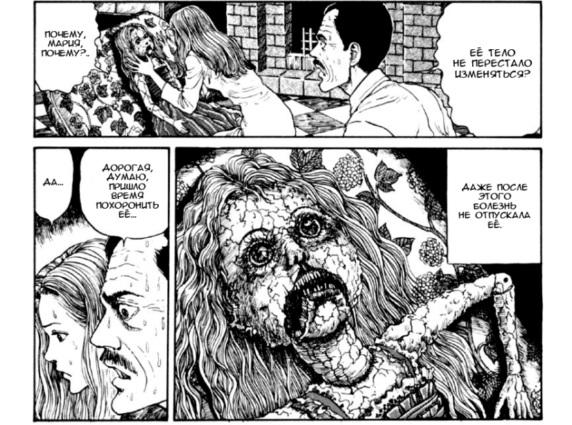 The Horrors of Manga Master Junji Ito