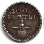 The most absurd taxes in the world