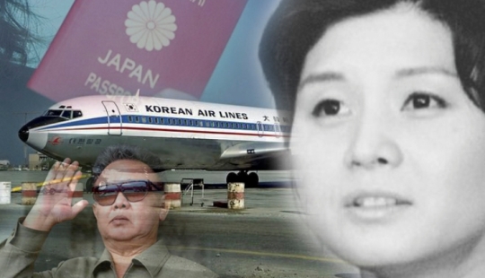 The story of Kim Hyun-hee, a terrorist who was forgiven for 115 deaths The story of Kim Hyun-hee, a terrorist who was forgiven for 115 deaths