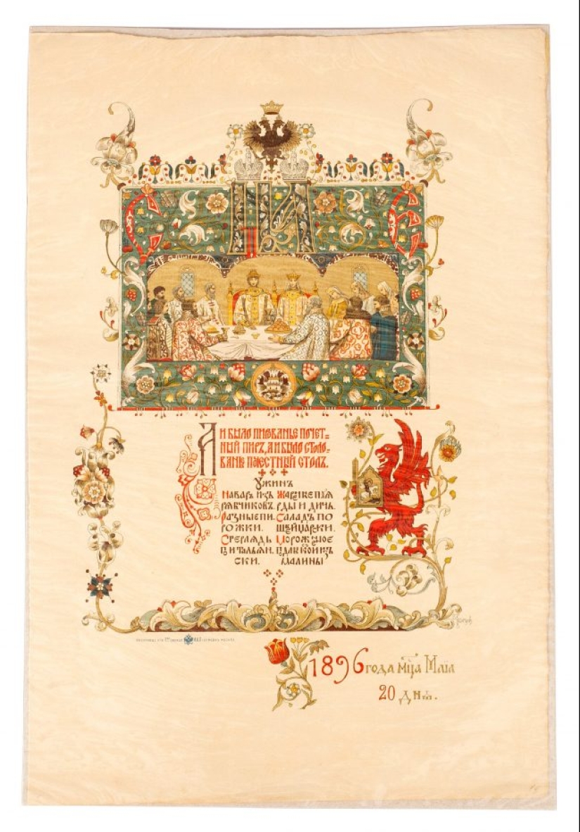 Trato real: menú de la coronación de Nicolás II