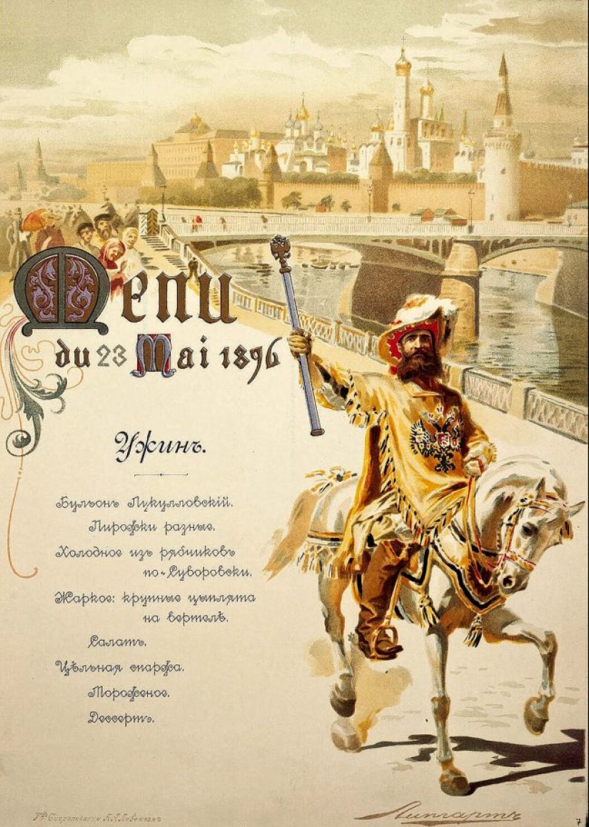 Trato real: menú de la coronación de Nicolás II