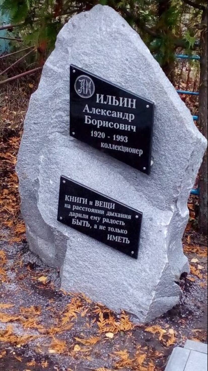 Treasures electrician Ilyina, or How the Soviet collector and overcame the Hermitage Treasures electrician Ilyina, or How the Soviet collector and overcame the Hermitage