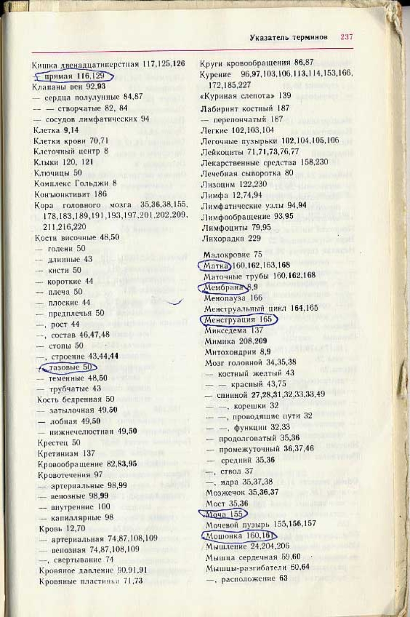 Un divertido libro de texto de biología te lleva de regreso al noveno grado Un divertido libro de texto de biología te lleva de regreso al noveno grado