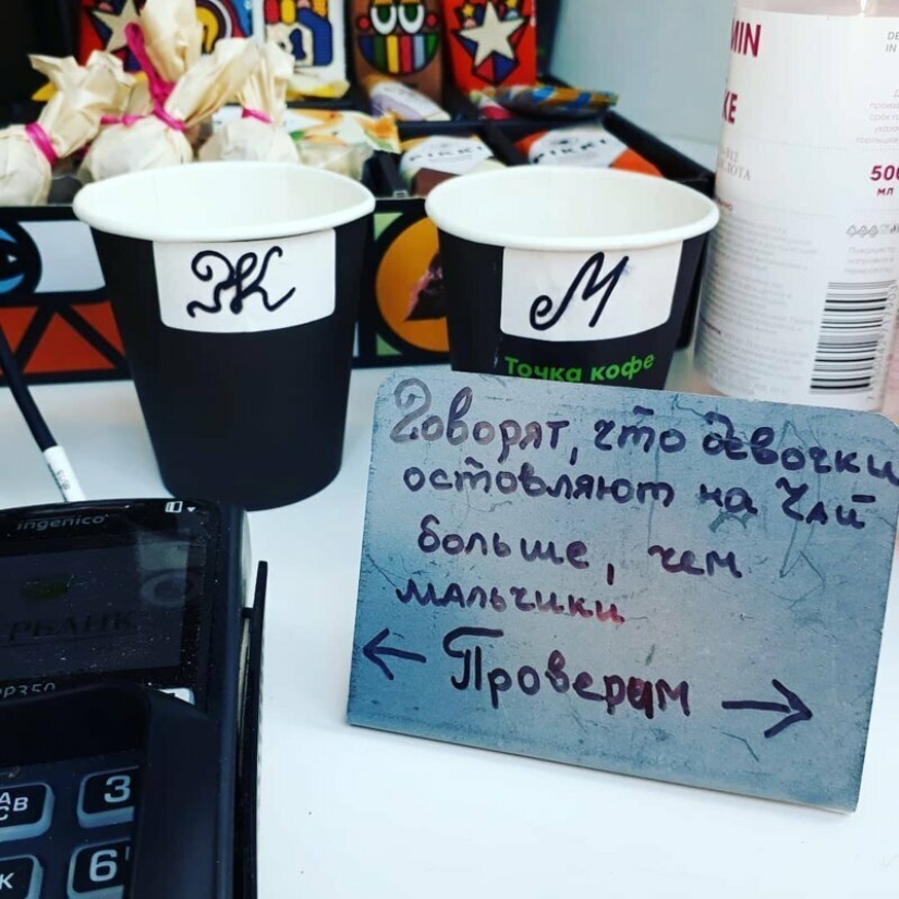 Un tarro de propinas como muestra de arte popular