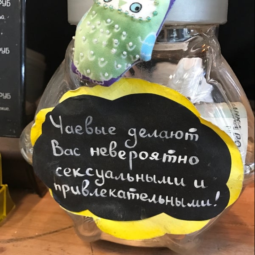 Un tarro de propinas como muestra de arte popular