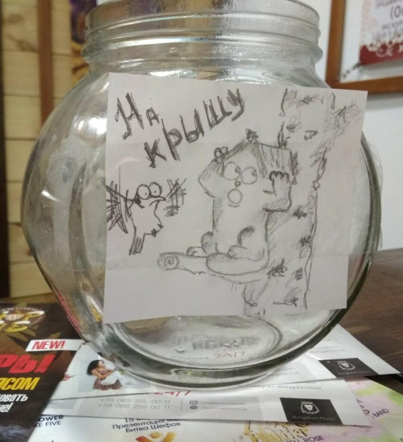 Un tarro de propinas como muestra de arte popular