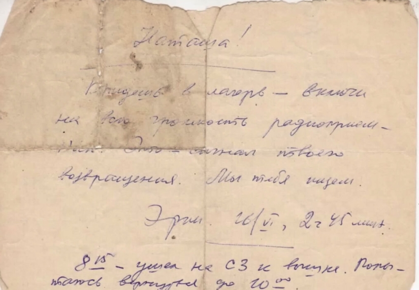 Una asombrosa historia de supervivencia en la taiga o la epopeya forestal de la estudiante Natalia Kosorukova Una asombrosa historia de supervivencia en la taiga o la epopeya forestal de la estudiante Natalia Kosorukova