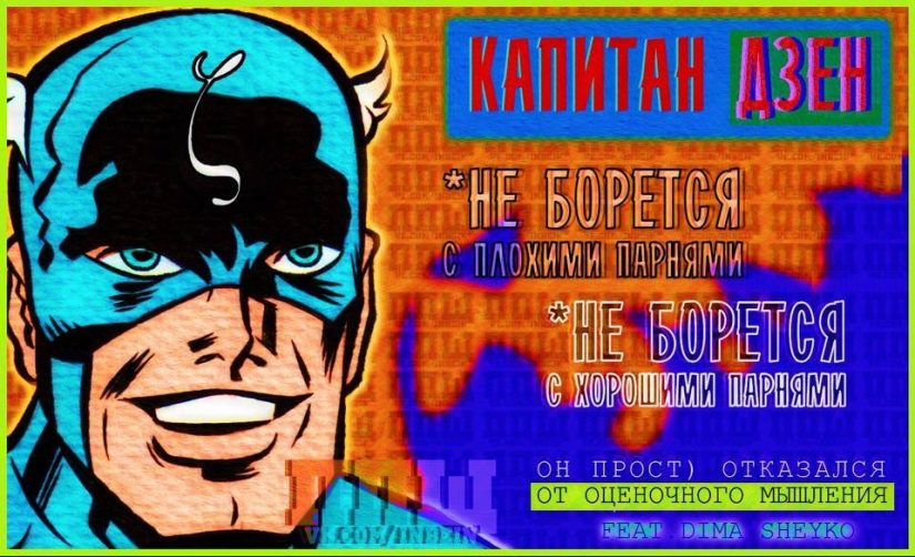 Una revolución de la conciencia en imágenes Una revolución de la conciencia en imágenes